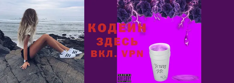 кракен рабочий сайт  Артёмовский  Codein Purple Drank 